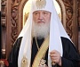 Завершился визит Святейшего Патриарха Кирилла в Японию