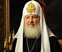 Патриарх Кирилл станет профессором МГУ