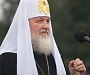 Патриарх Кирилл призвал Католическую церковь совместно противостоять христианофобии