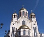 В Екатеринбурге почтили память Царственных Страстотерпцев
