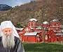 Власти в Приштине запретили въезд Сербскому Патриарху на территорию Косово