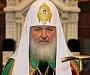 Патриарх Кирилл: Верим, что Украинская Церковь будет продолжать свидетельствовать о Христе